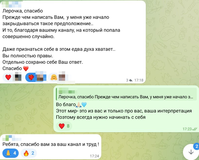 Отзыв 12