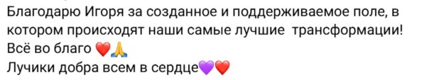 Отзыв 16