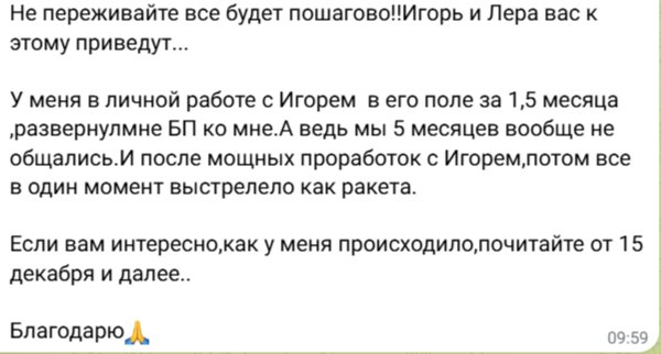 Отзыв 17