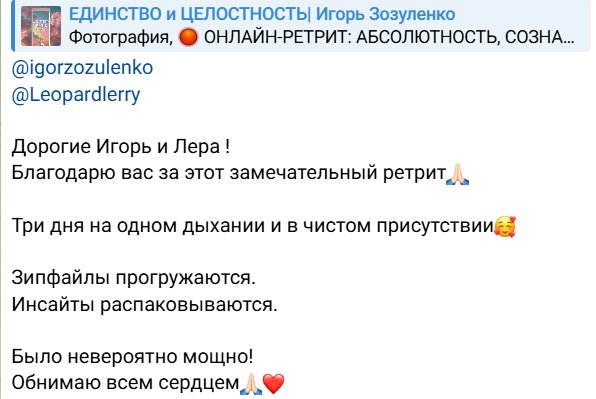 Отзыв 2