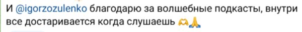 Отзыв 4