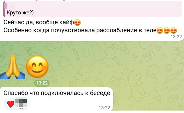 Отзыв 7